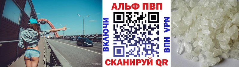 Альфа ПВП Соль купить наркоту Орехово-Зуево