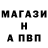 Alpha PVP крисы CK A.J. Holland