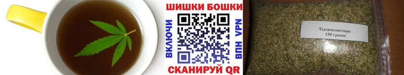 Canna-Cookies конопля  Орехово-Зуево 
