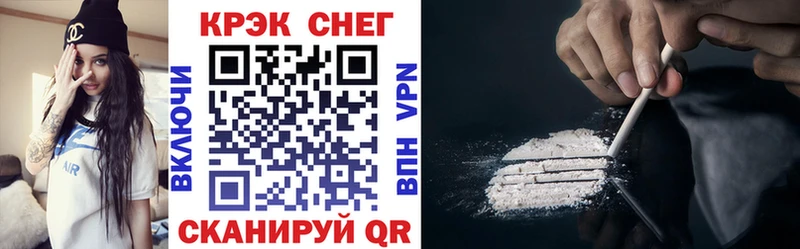 купить  цена  Орехово-Зуево  COCAIN Columbia 