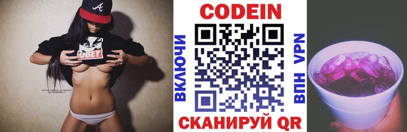 darknet наркотические препараты  Орехово-Зуево  Codein Purple Drank 
