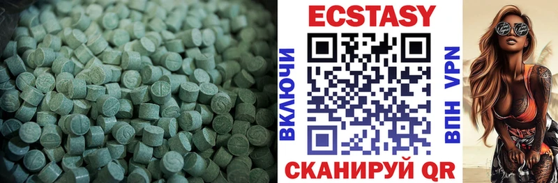 Ecstasy louis Vuitton  Орехово-Зуево 