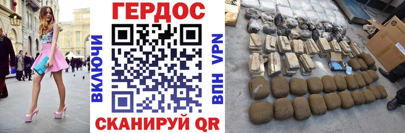 Героин гречка  Орехово-Зуево 