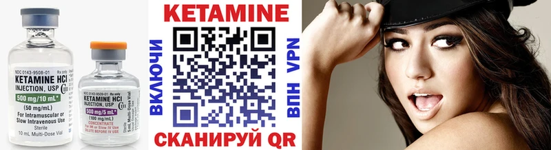КЕТАМИН VHQ  Орехово-Зуево 