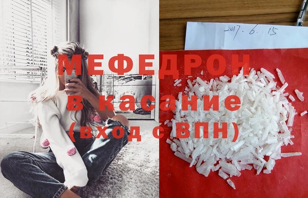 меф VHQ Алзамай