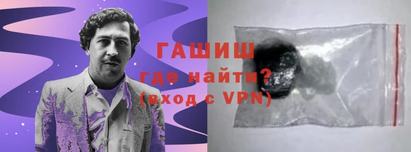 меф VHQ Алзамай