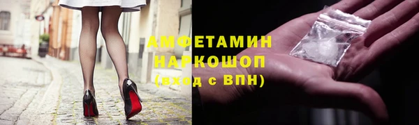 бошки Алексин