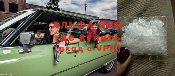 меф VHQ Алзамай