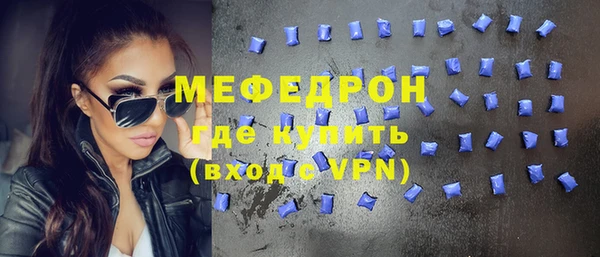 меф VHQ Алзамай