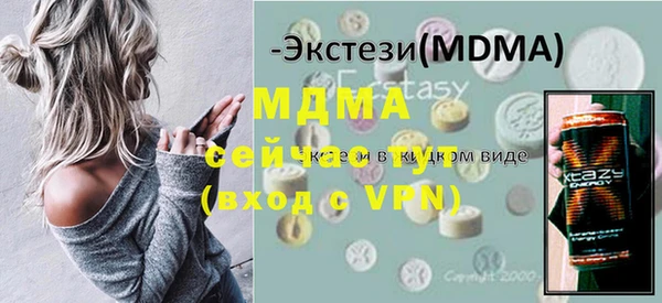 меф VHQ Алзамай