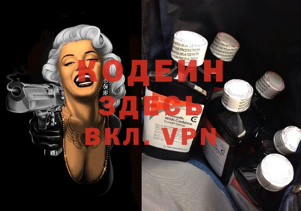 меф VHQ Алзамай