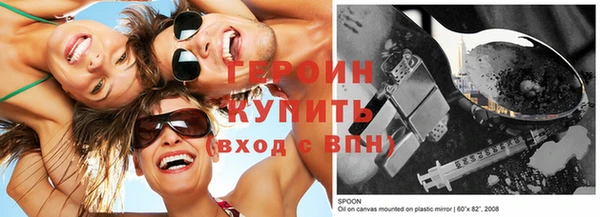 альфа пвп Карпинск