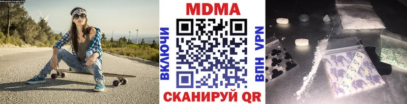 MDMA кристаллы  Орехово-Зуево 