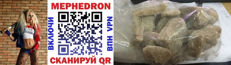ссылка на мегу как войти Орехово-Зуево Меф 4 MMC купить сайты