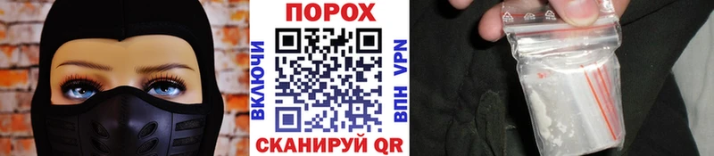 площадка телеграм  Орехово-Зуево  МЕТАМФЕТАМИН Декстрометамфетамин 99.9%  где купить наркотик  mega маркетплейс 