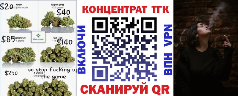 ТГК Wax  Орехово-Зуево 